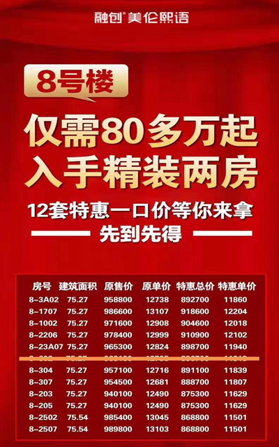 微信图片_20190814200514_副本.jpg