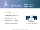 雅居乐金沙湾建面127平米三房户型图