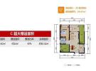 阳光城建面58平米户型图