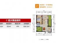 阳光城建面58平米户型图