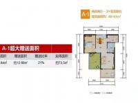 阳光城建面60.84平米户型图