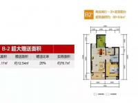 阳光城建面64.17平米户型图