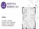 大华锦绣海岸玲珑海48平米户型图