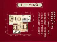 博泰海畔澜庭建面约73.65平米户型图