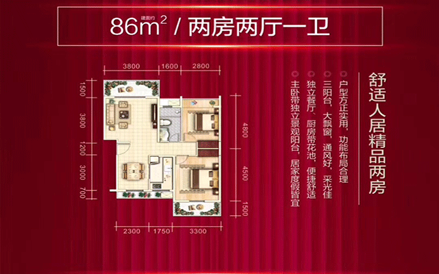 博泰海畔澜庭建面约86平米户型图.gif