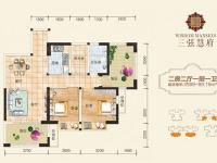 三弦慧府建面约89-89.16平米户型图