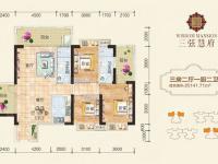 三弦慧府建面约141.71平米户型图