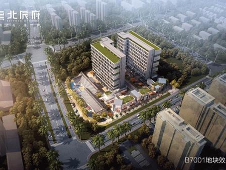 北辰府效果图