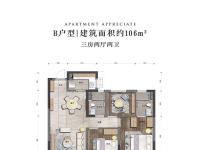 北辰府建面约106平米户型图