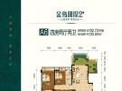 金岛国际建面约152.72平米户型图