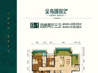 金岛国际建面约166.63平米户型图