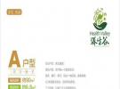 爱克养生谷建面约90平米户型图.gif