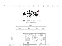山湖海建面约69平米户型图
