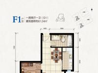 榕庄建面约61.34平米户型图