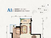 榕庄建面约74.56-78.80平米户型图