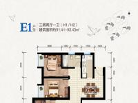 榕庄建面约91.41-93.43平米户型图