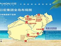 衍宏春天配套图