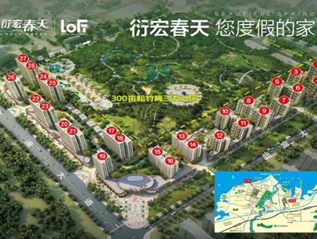 衍宏春天规划图
