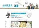 衍宏春天建面约41平米户型图