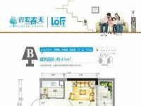衍宏春天建面约41平米户型图