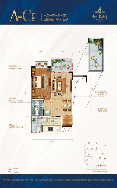 景园悦海湾建面约62平米户型图.gif