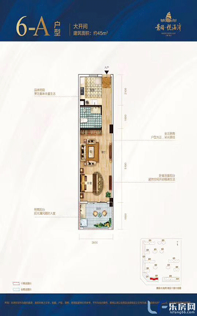 景园悦海湾建面约45平米户型图.gif