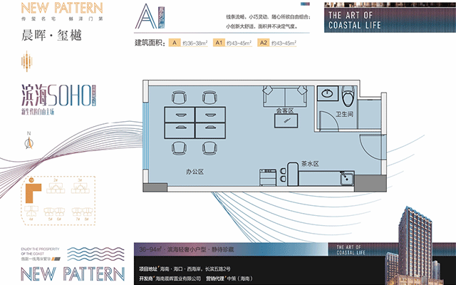 晨晖玺樾建面约36-45平米户型图.gif