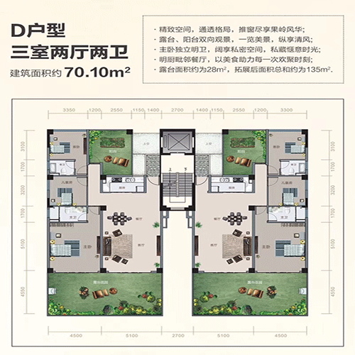 观澜湖九里建面约70.1平米户型图.gif
