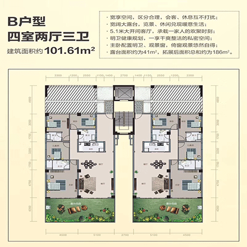 观澜湖九里建面约101.61平米户型图.gif