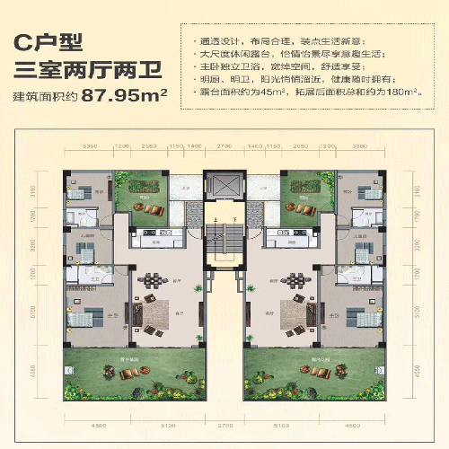 观澜湖九里建面约87.95平米户型图.gif