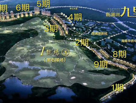 观澜湖九里规划图