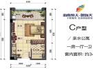 恒大御海天下建面约34平米户型图