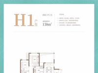 大华锦绣海岸建面约138平米户型图