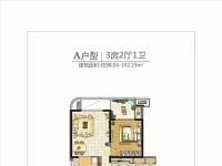 首开美墅湾建面约102平米户型图