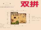 长弘御墅建面约343平米双拼户型图