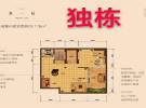 长弘御墅建面约569平米独栋户型图