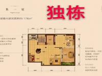 长弘御墅建面约569平米独栋户型图