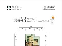 碧海蓝天建面约86.91平米户型图