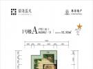 碧海蓝天建面约81.80平米户型图