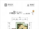 碧海蓝天建面约86.91平米户型图