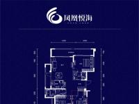 凤凰悦海建面约108平米户型图