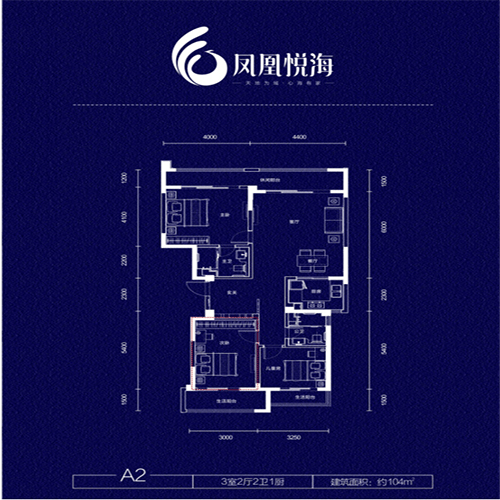凤凰悦海建面约104平米户型图.gif