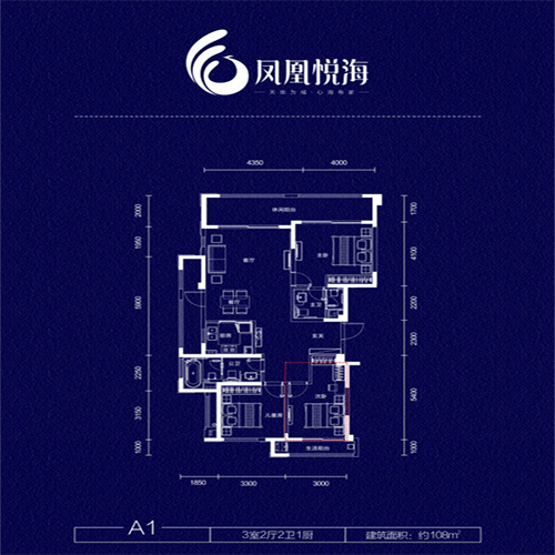 凤凰悦海建面约108平米户型图.gif