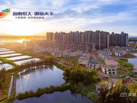 恒大御海天下实景图
