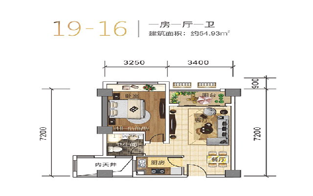 卓越盈滨悦府55㎡户型图.gif