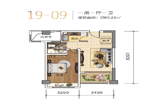 卓越盈滨悦府63㎡户型图.gif