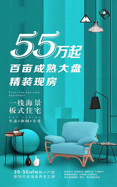 后海银帆广告图.gif