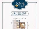 江岸小镇建面约66㎡户型图