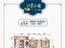 江岸小镇建面约109㎡户型图