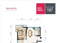 长岛蓝湾建面约85㎡户型图